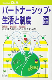 改訂版補訂에 대한 이미지 검색결과