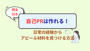 「エピソード」の画像検索結果