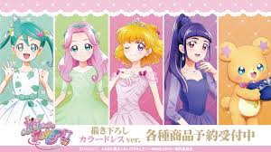 「朝日奈みらい 魔法つかいプリキュア!」の画像検索結果