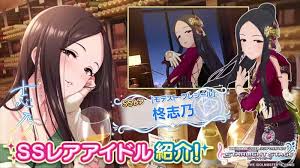 「柊志乃 アイドルマスターシンデレラガールズ」の画像検索結果