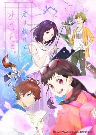 Image result for 小羽俊士 道規