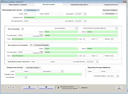 Image result for скан паспорта