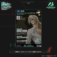 「ミリアルド・ピースクラフト 新機動戦記ガンダムW」の画像検索結果