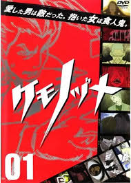「桃田俊彦」の画像検索結果