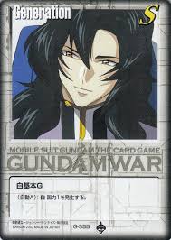 「ギルバート・デュランダル 機動戦士ガンダムSEED DESTINY」の画像検索結果