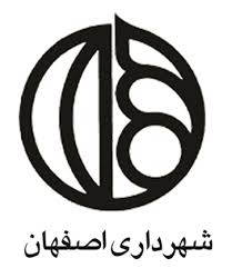 فراخوان تکمیل بانک اطلاعات شهرداری اصفهان
