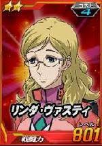 「リンダ・ヴァスティ」の画像検索結果