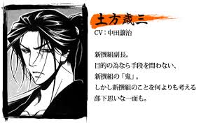 「斎藤一 PEACE MAKER鐵」の画像検索結果