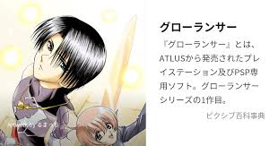 「カーマイン・フォルスマイヤー」の画像検索結果