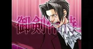 「御剣怜侍 逆転裁判」の画像検索結果