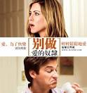 别做爱的奴隶：爱，为了快乐，请