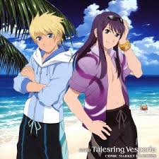 「ロエン・ラーモア」の画像検索結果