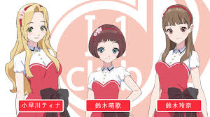 「小早川ティナ Wake Up」の画像検索結果