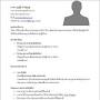 intitle:"เขียน resume" ตัวอย่างการเขียน about me ใน resume จาก www.pinterest.com