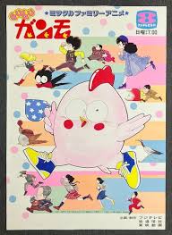 「平澤一臣 東のエデン」の画像検索結果