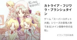 「ライディース・F・ブランシュタイン」の画像検索結果