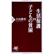 Image result for http://www.amazon.co.jp/dp/4535586462/