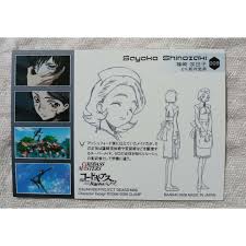 「篠崎咲世子 コードギアス 反逆のルルーシュ」の画像検索結果