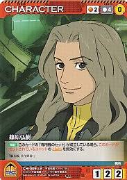 「篠原弘樹」の画像検索結果