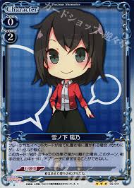 「雪ノ下陽乃 やはり俺の青春ラブコメはまちがっている。」の画像検索結果