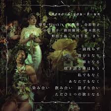 「篠田千晶」の画像検索結果