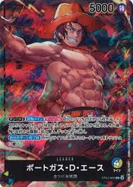 「ポートガス・Ｄ・エース」の画像検索結果