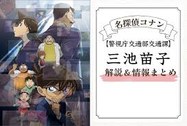 「ススム・フジ 無責任艦長タイラー」の画像検索結果