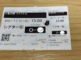 「響生拓斗 土竜の唄」の画像検索結果