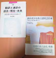 「却って永井さんのせん妄悪化した風」的圖片搜尋結果