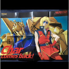 「クワトロ・バジーナ 機動戦士Zガンダム」の画像検索結果