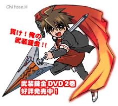 「蝶野攻爵 武装錬金」の画像検索結果