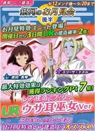 「エリーサ・ドメル 宇宙戦艦ヤマト2199」の画像検索結果