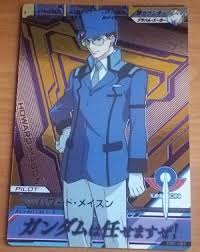 「ハワード・メイスン」の画像検索結果