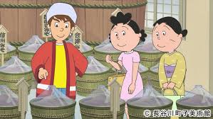 「フグ田サザエ サザエさん」の画像検索結果