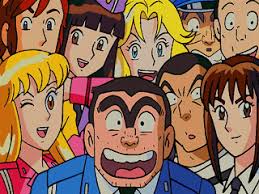 「風波峻 こちら葛飾区亀有公園前派出所」の画像検索結果