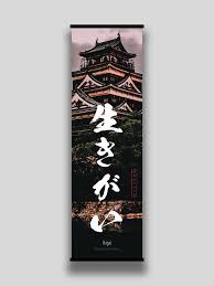 Картинки по запросу wallscroll