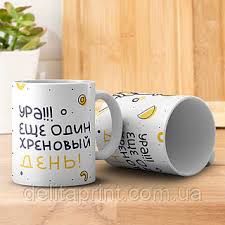 Image result for Кружка ещё цветочки