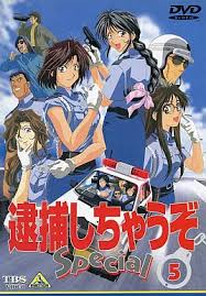 Image result for 逮捕Anime