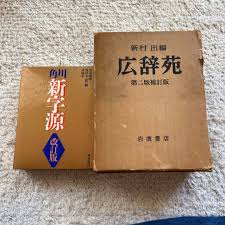 改訂版補訂에 대한 이미지 검색결과