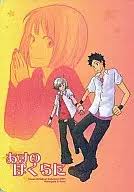 「沢田奈々 家庭教師ヒットマンREBORN!」の画像検索結果