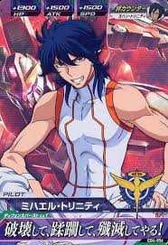 「ミハエル・トリニティ」の画像検索結果