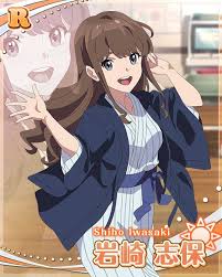 「岩崎志保 Wake Up」の画像検索結果