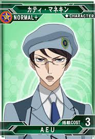 「カティ・マネキン」の画像検索結果