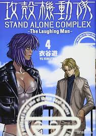 「マーシャル・マクラクラン 攻殻機動隊 STAND ALONE COMPLEX」の画像検索結果