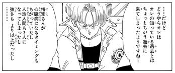 「トランクス(エイジ779) ドラゴンボール」の画像検索結果