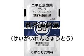 「烏頭みこと」の画像検索結果