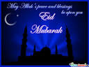 Chand Mubarak Wishes Shayari sms Greetings | SMSnShayari.