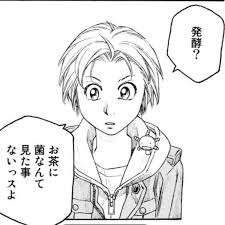 「沢木直保」の画像検索結果