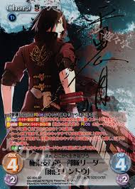 「雨宮リンドウ GODEATER」の画像検索結果