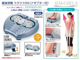 Image result for ラキッ_500円